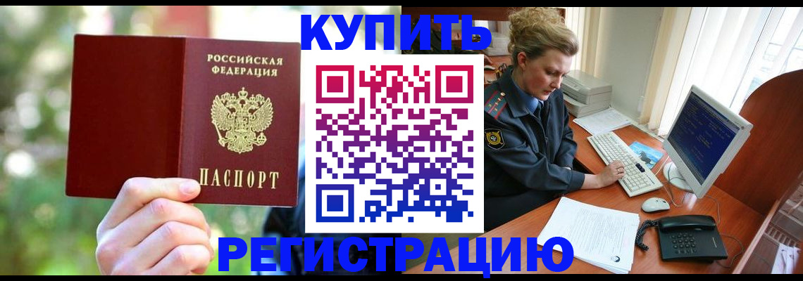 пропишу в квартире в Угличе