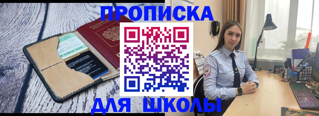 пропишу в квартире в Угличе